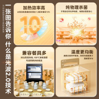 美的(Midea)消毒柜家用嵌入式 新升级光波2.0 110L双层大容量餐具碗柜碗筷 MXV-ZLP90Q15S Pro