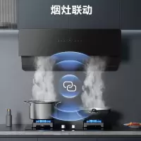 美的(Midea)抽油烟机家用厨房侧吸式24m³大风量大吸力变频挥手智控自动清洁超薄近吸烟机排油烟机JA5
