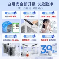 美的(Midea)净水器家用全新升级白月光T1000G PRO直饮机RO滤芯0阻垢剂全时零陈水反渗透过滤器 澎湃净水