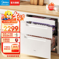 美的(Midea)消毒家用柜130L三门三抽 嵌入式 紫外线光波消毒母婴 APP智控高温二星消毒 130HQ3-W白色