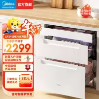 [苏宁自营]美的消毒家用柜130L三门三抽嵌入式 紫外线光波消毒母婴APP智控高温二星消毒130HQ3-W白色国家补贴