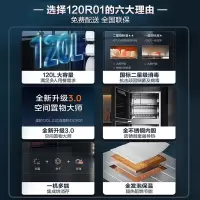 美的(Midea)橱柜消毒柜商用二星级消毒家用上下双门独立控制厨房碗筷餐具奶瓶柜高温消毒柜120R01