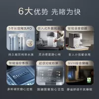 美的(Midea) 魔方台式净水器加热直饮一体机净饮机 家用即热免安装台式RO反渗透过滤 JR2288T-R