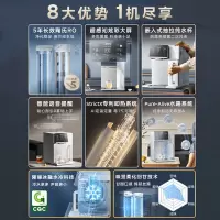 美的(Midea) 魔方台式净水器加热直饮一体机净饮机 家用即热免安装台式RO反渗透过滤 JD2288T-RO