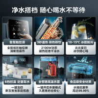 美的(Midea)星河管线机 家用台式温热饮水机 净水器搭档全通量适用 触控屏智能管线机MG240-D
