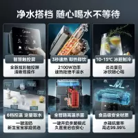 美的(Midea)星河管线机 家用台式温热饮水机 净水器搭档全通量适用 触控屏智能管线机MG240-D