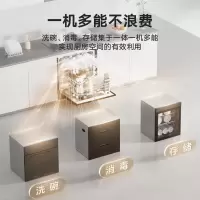 美的(Midea)小魔方洗碗机嵌入式灶下13套高温热风烘干一级水效一键单消毒UV灭菌洗UX Magic