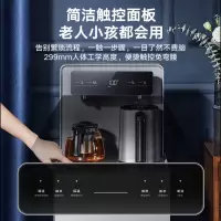 美的(Midea)茶吧机立式家用饮水机 办公多功能下置式桶装水茶水机 YR1906S-X温热款