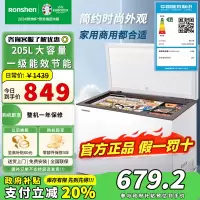 [政府补贴]容声冰柜一级能效减霜80%抗菌大冷冻力冷柜10KG冻力开门悬停 BD/BC-205ZMSMA苏宁自营以旧换新