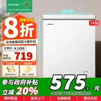 [政府补贴]容声145升减霜小冰柜冷藏冷冻转换卧式冷柜一级节能省电母乳小冰箱BD/BC-145ZMSMB苏宁自营以旧换新