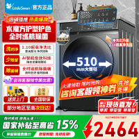 [官方正品]小天鹅滚筒洗衣机全自动 水魔方护形护色 10公斤大容量 智能投放 TG100V618PLUS以旧换新