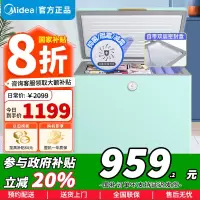 [政府补贴]美的202升冰柜冷柜卧式单温柜一级精准控温复古淡雅绿时光系列 BD/BC-202KMT(E)苏宁自营以旧换新