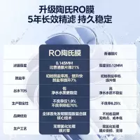 美的Midea白月光1000G加热净水器 多档控温家用直饮厨下即滤水分分离净饮一体机MRC1878B-1000G