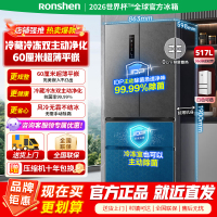 [官方正品]容声517升双净超薄平嵌冰箱法式多门四开门底部散热 IDP主动除菌净味无霜BCD-517WD2MPQLA灰色