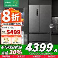 [政府补贴]容声517升双净超薄平嵌冰箱法式多门四开门底部散热除菌无霜BCD-517WD2MPQLA灰色苏宁自营以旧换新