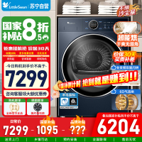 [官方正品]小天鹅10公斤热泵烘干机 变频干衣机家用纯平全嵌回南天 6D气流烘 TH100VH89PRO以旧换新