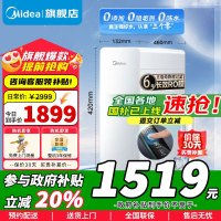 美的(Midea)净水器直饮一体机T1200G家用直饮机净水机6年长效RO膜反渗透大通量直饮过滤器白月光1200GPRO