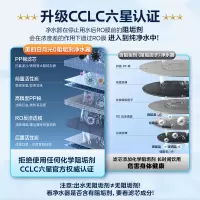 美的(Midea)净水器直饮一体机T1200G家用直饮机净水机6年长效RO膜反渗透大通量直饮过滤器白月光1200GPRO