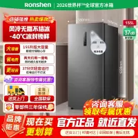 [官方正品]容声155L升立式冰柜单门风冷无霜除菌净味一级能效冷藏冷冻冷柜 BD-155WRSY墨韵灰以旧换新