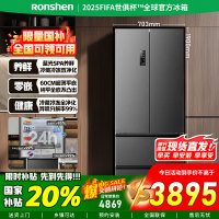 [官方正品]容声蓝光养鲜零嵌450升法式多门对开四开门超薄嵌入式电冰箱家用一级能效BCD-450WD12MPLA