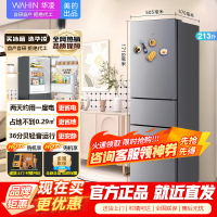 [美的出品]华凌223 三门电冰箱节能省电低音三门三温三开门小型家用租房冷冻冷藏小冰箱HR-223T