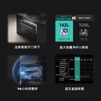 西门子洗碗机14套灶下嵌入式大容量 五星级除菌 96小时抑菌存 甲流病毒消杀 支持国家补贴[EB28] SE43EB28