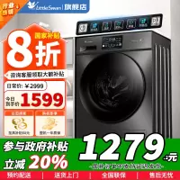 [政府补贴]小天鹅洗衣机10kg超薄全自动滚筒1.1洗净比蒸汽除菌098升级版TG100V098PRO 苏宁自营以旧换新
