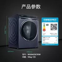西门子iQ500家用10公斤大容量超氧全自动滚筒洗衣机一级能效智能投放全触摸精准除渍WG54C5C10W苏宁自营以旧换新