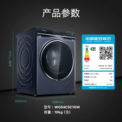 [官方正品]西门子iQ500家用10公斤大容量超氧全自动滚筒洗衣机一级能效智能投放全触摸精准除渍WG54C5C10W