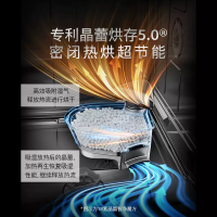 西门子净魔方SJ45ZL24MC嵌入式洗碗机18套晶蕾烘干除菌储存240H精准涡轮