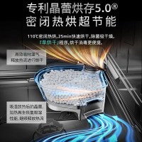 西门子(SIEMENS)[微米智净魔方]18套大容量嵌入式洗碗机 SJ45ZC24MC 晶蕾烘干240h抑菌存 智感探测