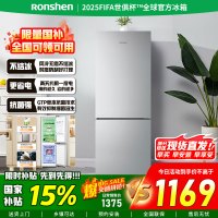 [官方正品]容声172升两门双开门二门家用小型电冰箱银色风冷无霜节能低噪出租房宿舍小户型迷你 BCD-172WD11D