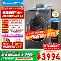 小天鹅(LittleSwan)滚筒洗衣机全自动家用纯平全嵌[全能机皇小乌梅3.0]以旧换新10公斤超薄TG10DE40