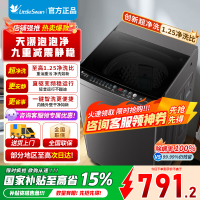 小天鹅(LittleSwan)波轮洗衣机全自动 8公斤一级能效除菌除螨家电 宿舍租房神器 直驱变频 TB80V26DT