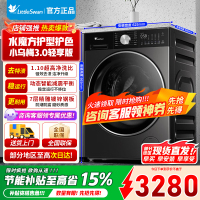 [官方正品]小天鹅洗烘一体滚筒洗衣机 水魔方护形护色净渍除毛纯平全嵌 AI智能投放TD10DE10[小乌梅3.0轻享版]