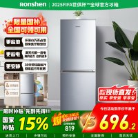 [官方正品]容声143升两门双开门二门家用小型电冰箱银色节能低噪出租房宿舍小户型迷你 BCD-143E10BNLAJ