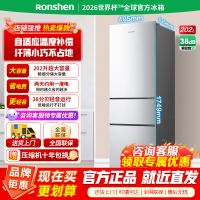 容声202L三门冷藏冷冻宿舍出租房小型冰箱家用节能小冰箱 BCD-202E10RNLAD凯撒银