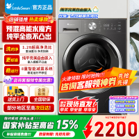 小天鹅滚筒洗衣机全自动10公斤 618水魔方升级 银离子除菌 纯平全嵌 1.28高洗净比除螨洗 TG10V628T