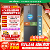 容声466升四开门十字对开门双开门四门一级能效变频大容量风冷无霜家用节能省电电冰箱 BCD-466E30CNLAD