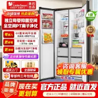 美的出品冰箱 小天鹅540对开门超大容量纯平全嵌底部散热风冷无霜一级能效家用省电冰箱 BCD-540WUKGPL烟雨灰