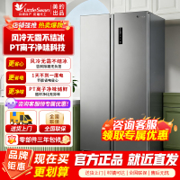 小天鹅美的557L对开门双门冰箱风冷无霜变频一级能效家用冰箱 超大容量 PT离子净化 国家补贴 BCD-557WKPL