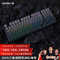 达尔优(dareu)A98专业版98配列无线三模机械游戏键盘RGB灯光客制化Gasket结构8000mA大师轴白烟青测刻