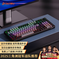 达尔优(dareu)EK815pro机械键盘 有线游戏键盘98配列 多媒体旋钮全键无冲拼色键盘 黑灰色 梦遇hifi轴