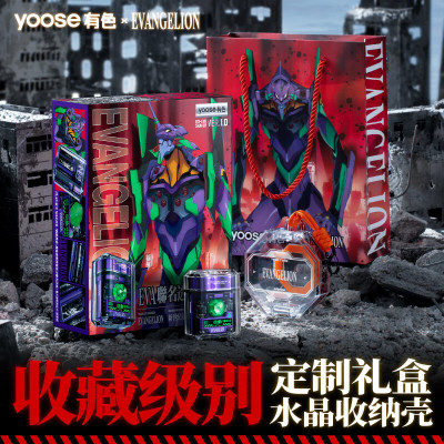 yoose有色 C1-EVA联名礼盒便携剃须刀礼盒[王一博推荐]透明电动刮胡刀3912