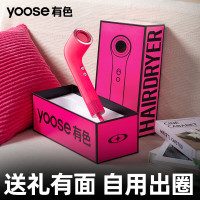 有色(yoose)S2 高速吹风机(粉色)负离子护发 大风力速干吹风筒