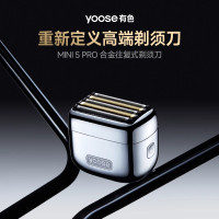 yoose有色MINI5 PRO剃须刀电动男2025新款往复式刮胡刀父亲节礼物