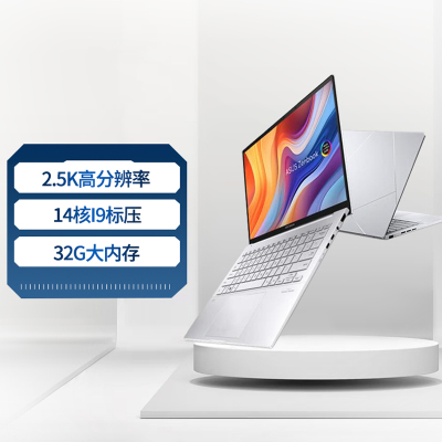 华硕(ASUS)灵耀14(UX3402VA)UX3402VA13900 14英寸i9-13900H笔记本(1TB固态硬盘 32G内存 集显 2.5K)-冰川银