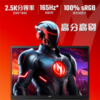 宏碁(acer)暗影骑士·擎6 16英寸游戏本 2.5K 165Hz电竞屏 笔记本电脑(i5-14450HX 16G 1TB RTX4070)