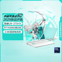 华硕(ASUS)天选6 Pro 酷睿版 Ultra 9 16英寸游戏本笔记本电脑(U9-275HX 32G 1T RTX5060 2.5K)青-90NR0KJ5-M000C0