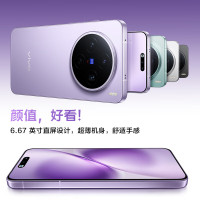 vivo X200s 12GB+512GB 蔡司超级潜望长焦 湿手秒开超声波指纹 拍照 AI手机